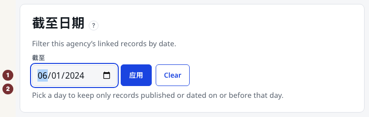 英文原文:截至日期 panel with date field filled and Apply beside it.